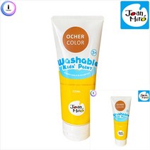 워셔블페인트 갈색 220ML 단품 유아물감 욕실물감 바디페인팅 목욕놀이물감 욕실물감 목욕놀이물감