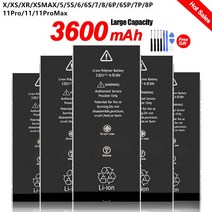 아이폰 호환 배터리 고속 충전 100% 제로 사이클 휴대폰 5 6s 5S se 7 8 plus x xs max 11 pro, [01] xiaomi1