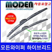 벤츠 C클래스 (07~14년) 와이퍼 모든와이퍼