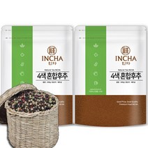 인차 4색혼합 통후추 믹스페퍼 흑후추 백후추 적후추 녹후추 400g (200gX2개), 단품없음