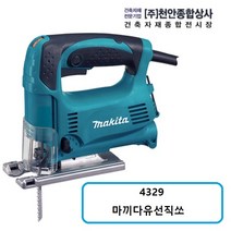 마끼다 4329 마끼다유선직소기, 1개