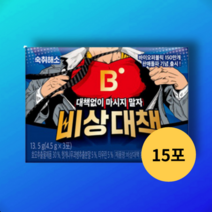 바이오퍼블릭 비상대책 15포 환 숙취해소환 숙취환 알콜분해, 3포 x 5개 (총15포)