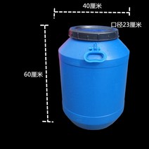 대용량 플라스틱 밀폐 드럼통 PE드럼 PE 등유통 젓갈통 파란통 말통 플라스틱통 버킷 두꺼운 화학 배럴 사각 배럴 스태킹 배럴 25리터 사각 캔 20리터 물통 30l 플랫 캔, 60리터 원형 캔 파란색