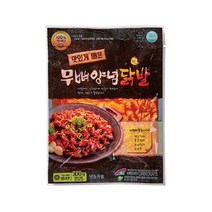 미국산 양념갈빗살 200g 7팩, 단일옵션