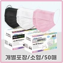 [50매] 착한숨 일회용 덴탈 마스크 소형 개별포장 3중필터 MB필터, 50매, 1개, 화이트