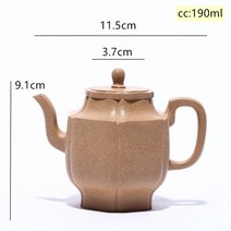 Authentic Yixing Handmade Tea Pots Purple Clay Teapot Raw Ore Section Mud Beauty Kett [B00044422], 01-190ml-44422, 상품 상세페이지 참조