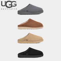어그 맨즈 슬리퍼 클래식 슬립온 양털 스웨이드 슬리퍼 미국UGG