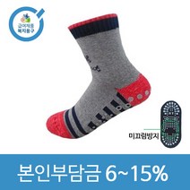 노인복지용구 요양인정번호필수 여성용 미끄럼방지양말 캐쥬얼양말 YH-007