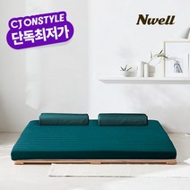 느웰 천연라텍스 토퍼 매트리스 솔리드 7.5cm/Q