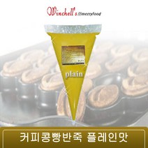 메리 / HACCP/ 프리미엄 커피콩빵반죽 플레인맛 10kg, 커피맛6kg+플레인맛 6kg (2kg 서비스), 1개