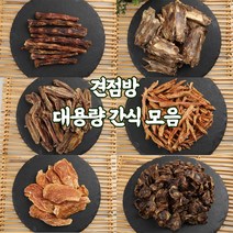 견점방 대용량 간식 모음 개껌 수제간식, 4.닭가슴살 슬라이스300g, 1팩