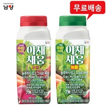 남양 야채채움 190mlx24팩(녹황12＋퍼플12)/착즙/무배
