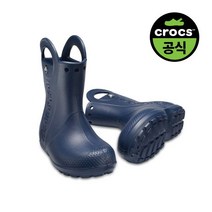 크록스 공식 키즈 HANDLE IT RAIN BOOT KIDS NV 23SKBT12803