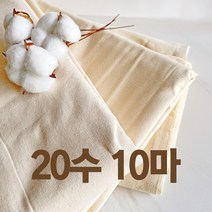 광목천 광목 20수 생지 대폭 (63