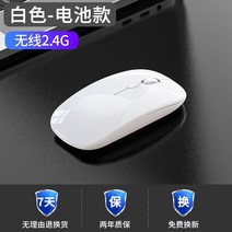 게임마우스 오버워치 컴퓨터 마우스 샤오미 에어팟 뮤트 게이밍 PC e스포츠 노트북 레노버 델 아수스 전용, 01 공식 표준 분배, 01 피아노 백★무선버전【배터리+강력한 항속】공식 표준