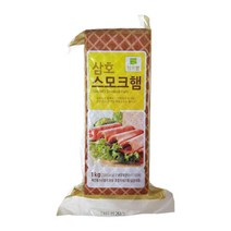 (무)(냉장)삼호햄 스모크햄1kg, 1kg, 1개