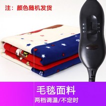 자동차 차량용 전기장판 12v 침대 전기매트 온열 캠핑 차박(담요 색상은 랜덤), 21.170x75cm(담요 색상 랜덤)