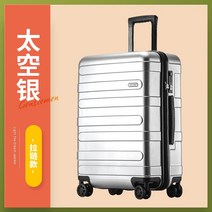 기내캐리어사이즈 16인치 1박2일 2박3일 캐리어수하물 여성 트롤리 케이스 남성 소형