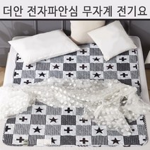 대호플러스 더안 전자파안심 무자계 가성비좋은 /침대 쇼파 캠핑 사무실 요양원/ 전기 /요 장판 매트 싱글 더블 70/100/135, 무자계 북유럽스타 소