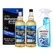 불스원샷 스탠다드 경유용 500ml 2개입 3in1유리크리너 550ml 추천