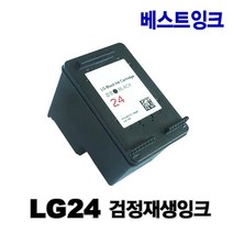 LG24 LG25 LG24XL LG25XL 대용량 LIP2210 LIP2230 LIP2250 LIP2270 LIP2290 재생잉크, 1. LG24 검정일반용량