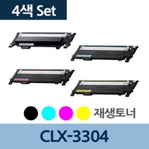 PDR토너 리필 재생 토너 CLX-3305W 4색 1세트 CLT-C406S 충전 / (재생토너전문업체/프린터토너/토너리필 추천), 1, 본상품
