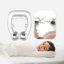 심한 비강확장기 패치 방지, 바른 수면 마그네틱 후크, 바른 수면 마그네틱 후크