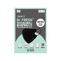 새부리형 2D 마스크 KF94 중형 검정색 개별 / 대형공용 / 141960, 상세페이지 참조, 상세페이지 참조, 상세페이지 참조