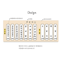 [메뉴판09] 가로로 긴 음식메뉴판 식당인테리어 메뉴판디자인, 2.포맥스+시트지(방수재질)_130x50cm