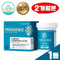 녹십자웰빙 프로바이오틱스 유산균 60캡슐 신바이오틱스 생유산균 임산부 식물성 장건강