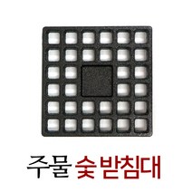 홀러 화로대 주물 숯 받침대 그릴 받침