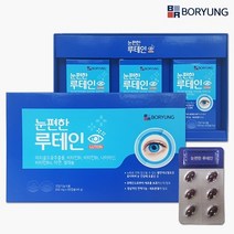보령 눈편한 루테인 눈영양제, 90정, 5개