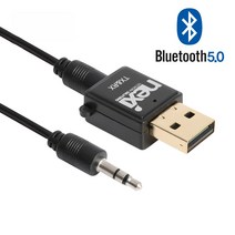 넥시 블루투스5.0 USB 동글 오디오 리시버 AUX 연결 NX0890