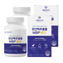 유단백추출물 MBP 골드 엠비피정 완두단백 초유단백 산양유단백분말 60정 x 2통
