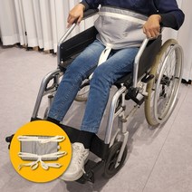 BOM 올케어 휠체어 안전벨트 낙상방지 보호벨트, 1개