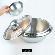 보드미_리빙 인덕션뚝배기 인덕션겸용 스텐 뚝배기 24호, 본상품선택, 본상품선택