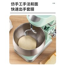 수제비 커피콩빵 밀가루 반죽 반죽 땅콩 풀빵 만들기, 3.5L 블랙 600w (볼 2개)