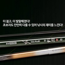 은성 실스타 신수향2 22 민물낚시대 민장대 낚싯대, 단품