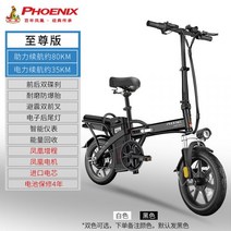 접이식 전기 자전거 전동 킥보드 배달 운동 패달 겸용 리튬 배터리 소형 초경량, 80KM9