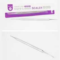 소형견 셀프스케일러 강아지스켈링 2개 고양이치석 치아치료제, 상세페이지참조