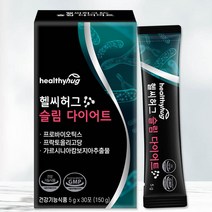 30포x1박스 슬림다이어트 프로바이오틱스 프락토올리고당 가르시니아 HCA