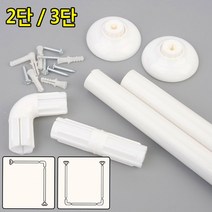 커튼 코너 형 샤워 봉 목욕 투명봉 욕실 압축봉 걸이, 2단