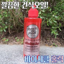 레보스타 멀티 크리너 체인 청소 자전거 세차 대용량 디그리셔 스프라켓 기름때 클리너 세척, 락앤롤 앱솔루트 드라이 체인오일 117ml