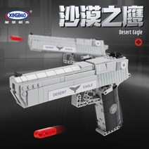 레고 총 스나이퍼 서든어택 브릭건 스칼 배틀그라운드 MP5 awp kar98 카구팔 호환블록, 보라색 사막의 독수리 권총