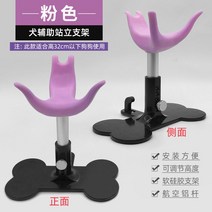 강아지미용거치대 셀프 드라이 애견 미용 테이블 샵 반려동물 해먹 손질, 핑크