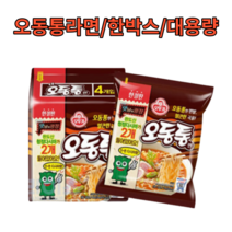 완도 다시마 2개 오동통면 봉지라면 10개 17개 20개 32개 대용량 한박스 사무실라면 너구리라면 오동통 면발 얼큰한 국물 업소용 가정용 식당 음식점 식자재 식재료 마트용, 17개입