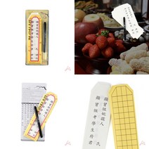 마트498 지방쓰기 세트 지방틀 제사상차리기 차례상 제사지방틀 지방쓰는종이 향꽂이 시제축문 지방쓰는한지