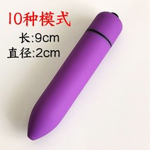 온열눈마사지기 충전 강진 사소한 일을 저지른 휴대용 전기 같은 안마기 여성미니 안마 필면 눈부위 진동 안마봉, T08-진동 보라색 10종류모형 식, 기본