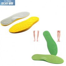 깔창 준비깔창 흰다리 오다리 군입대 팔자걸음, 240-250