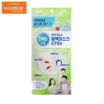 대박이네 하이가드 식약처인증 KF-94 방역마스크 소형 10매/30매, 10매